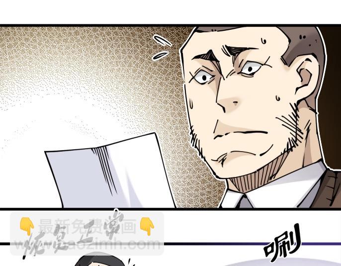 第4话 长生俱乐部！24