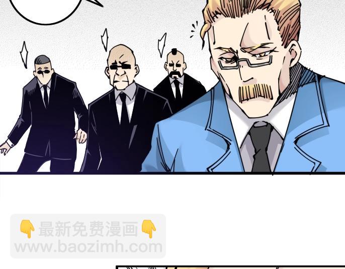 第4话 长生俱乐部！26