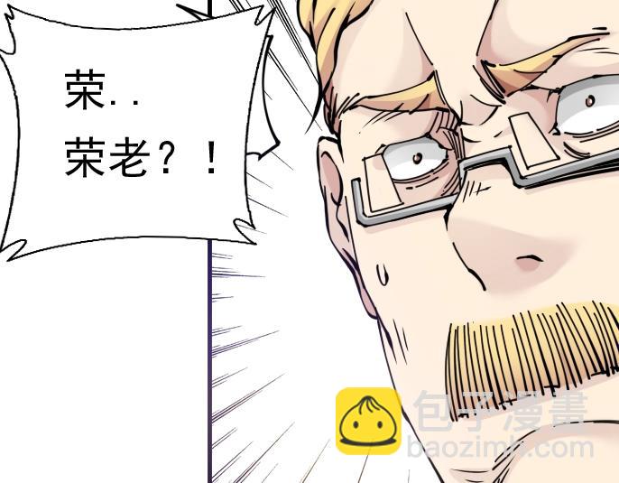 第4话 长生俱乐部！27