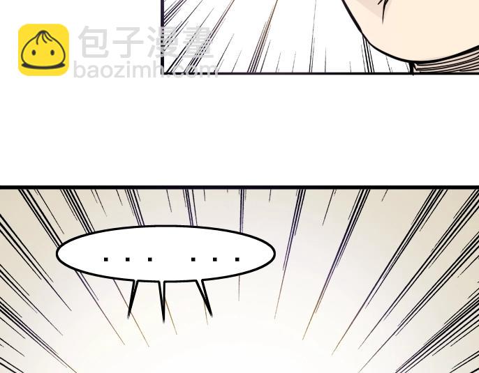 第4话 长生俱乐部！28