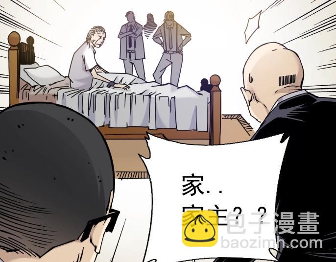 第4话 长生俱乐部！29