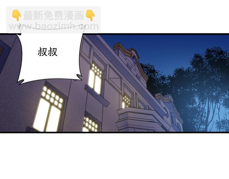 第4话 长生俱乐部！3