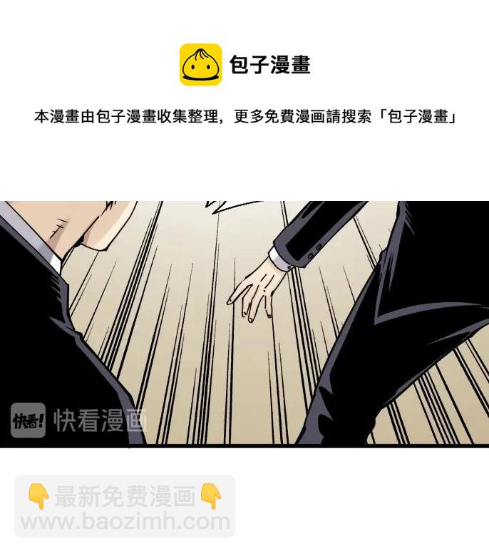 第4话 长生俱乐部！30