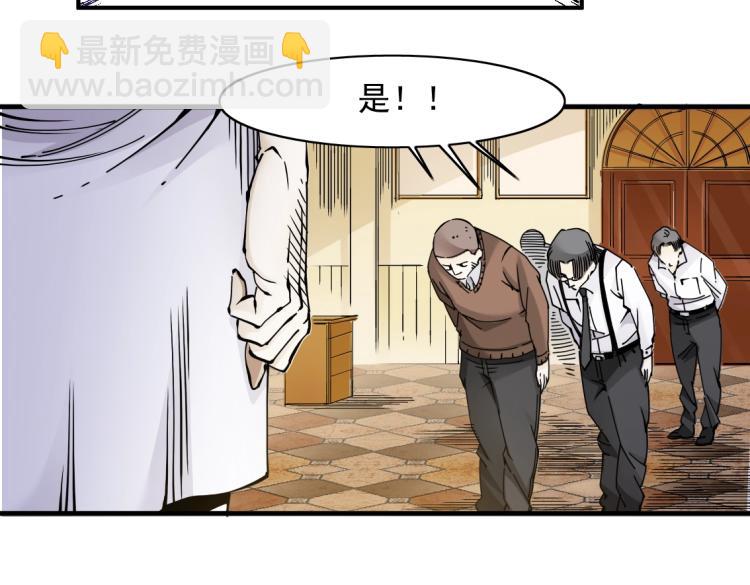 第4话 长生俱乐部！37