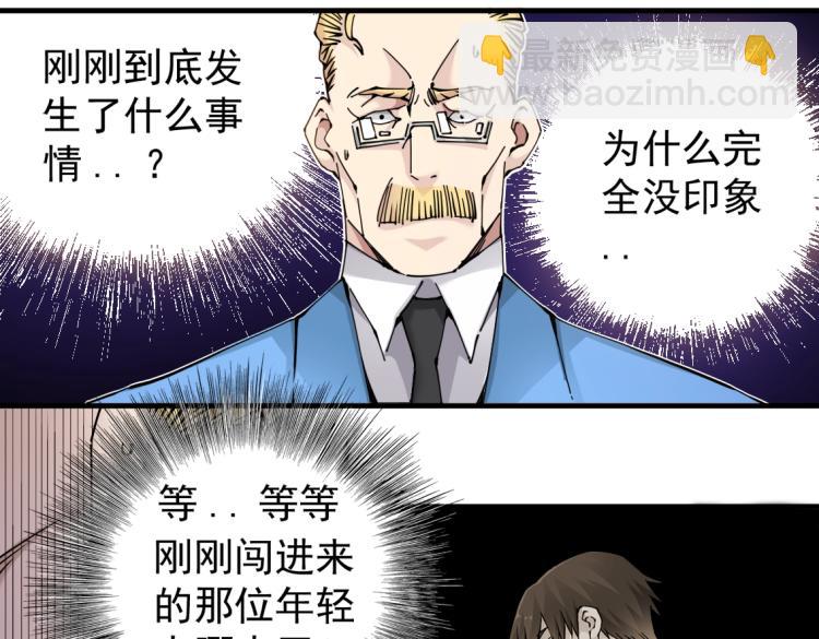 第4话 长生俱乐部！38