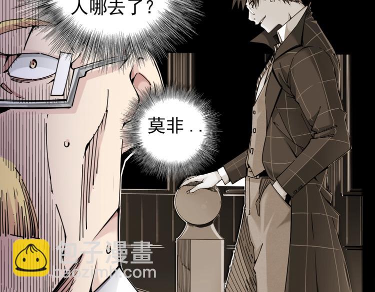 第4话 长生俱乐部！39