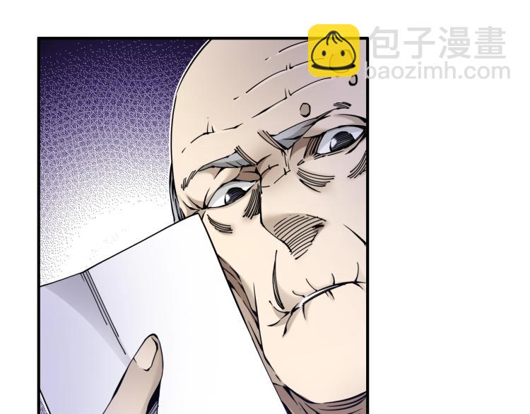 第4话 长生俱乐部！43