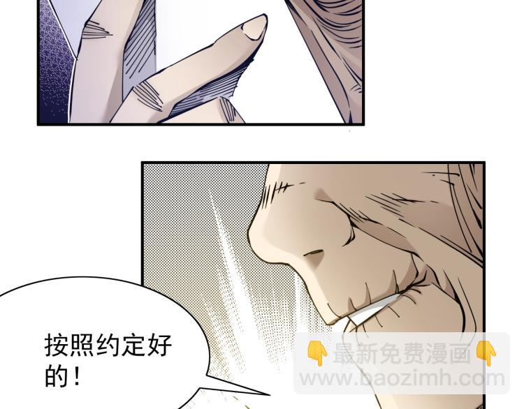 第4话 长生俱乐部！44