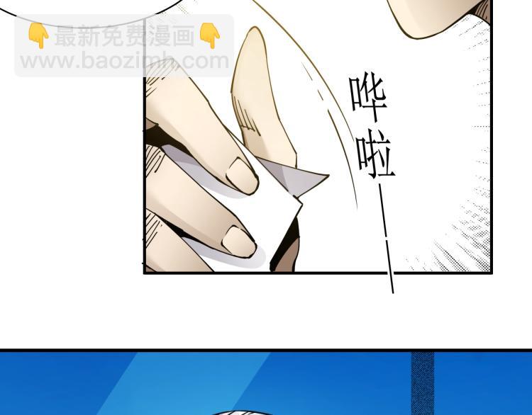 第4话 长生俱乐部！45