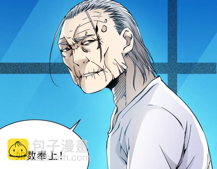 第4话 长生俱乐部！46