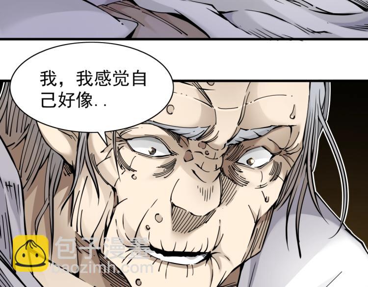 第4话 长生俱乐部！6