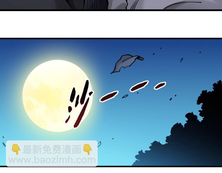 第4话 长生俱乐部！64
