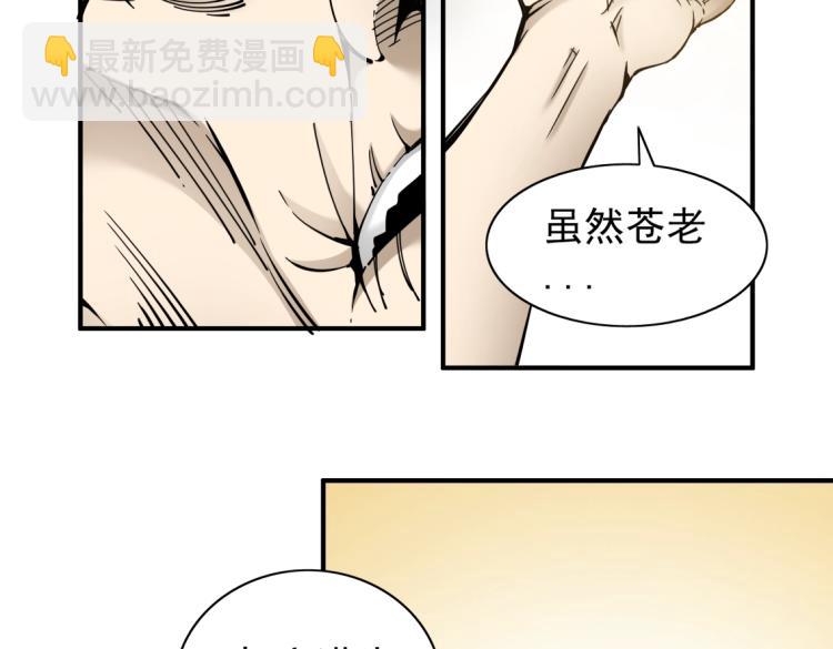 第4话 长生俱乐部！8