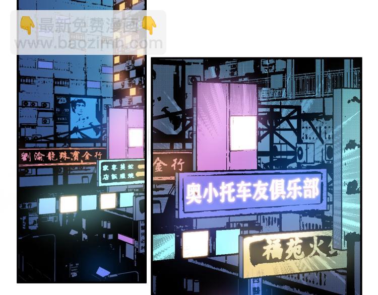 第4话 长生俱乐部！80