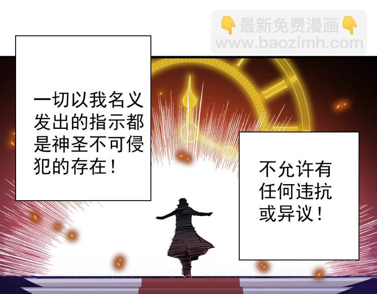 第4话 长生俱乐部！90