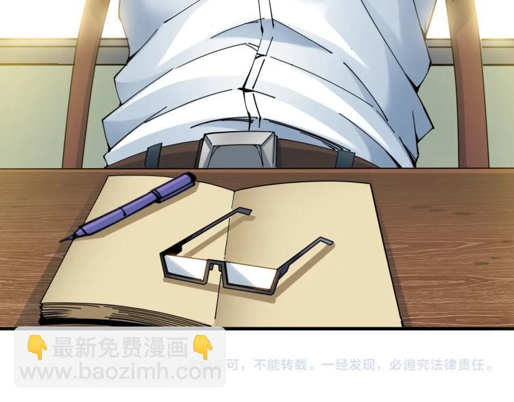 第5话 凡人的都市108
