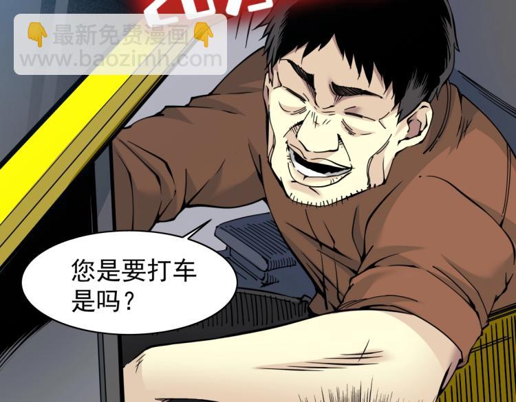 第5话 凡人的都市11