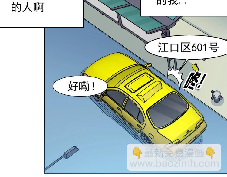第5话 凡人的都市13