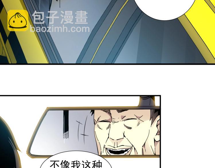 第5话 凡人的都市16