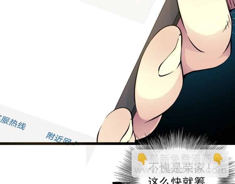 第5话 凡人的都市20