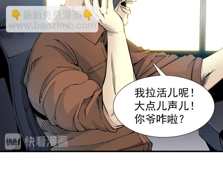第5话 凡人的都市24