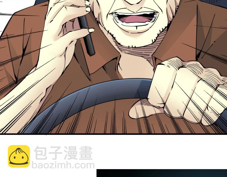 第5话 凡人的都市29
