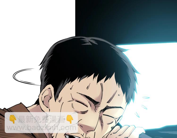 第5话 凡人的都市30
