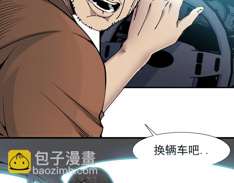 第5话 凡人的都市31