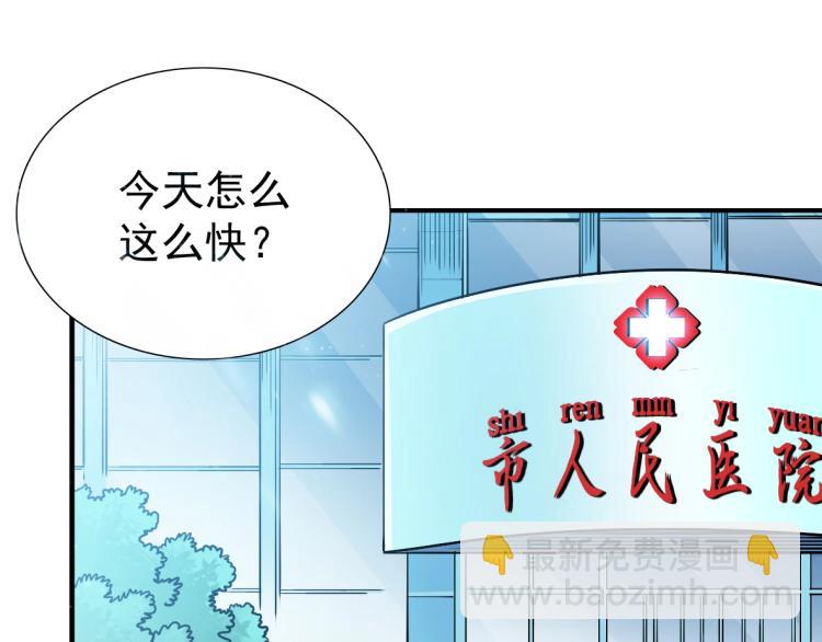第5话 凡人的都市44