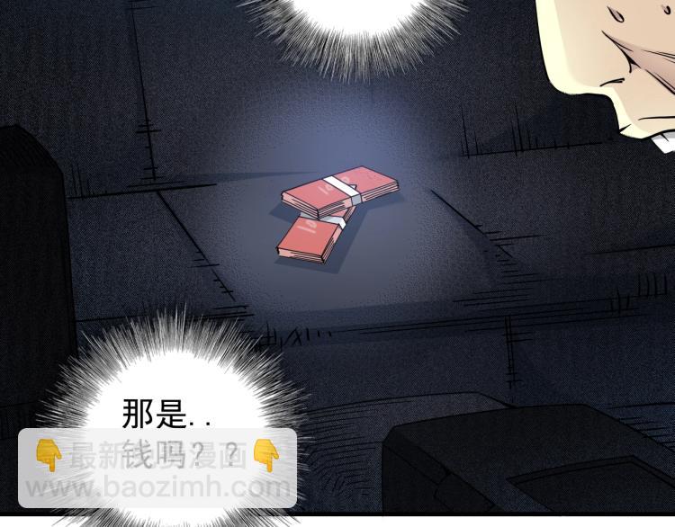 第5话 凡人的都市48