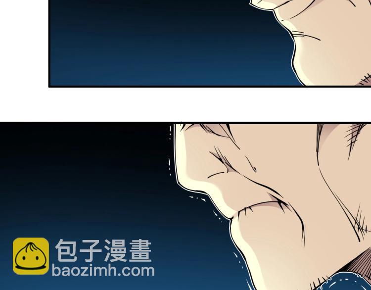 第5话 凡人的都市57