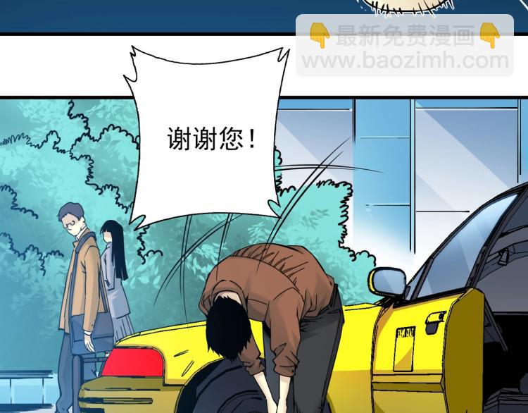 第5话 凡人的都市58