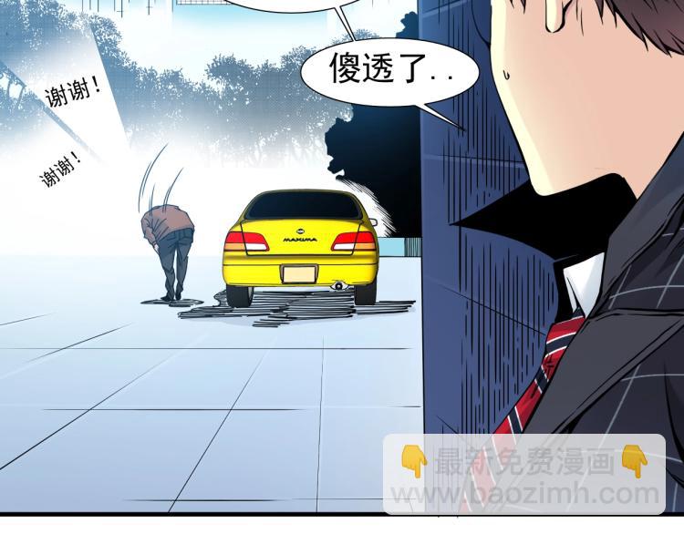 第5话 凡人的都市60