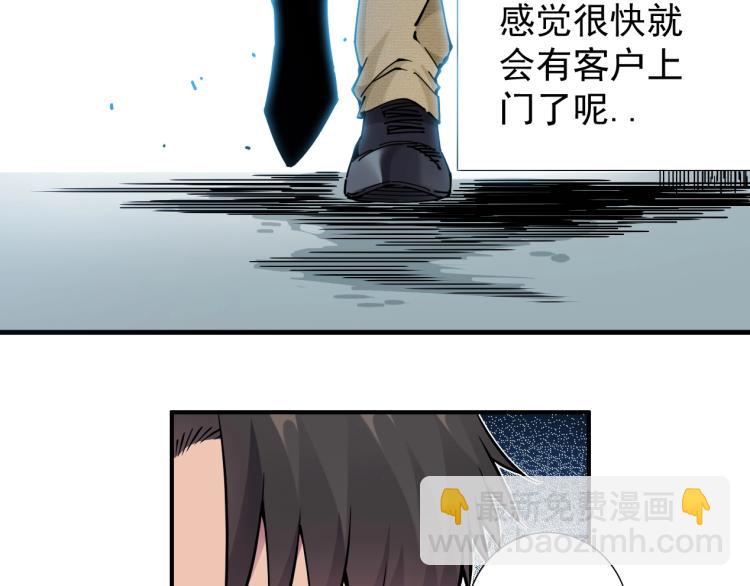 第5话 凡人的都市64