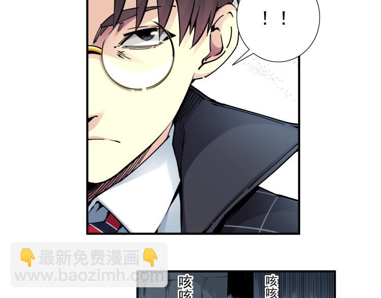 第5话 凡人的都市65