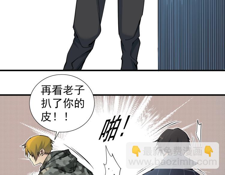 第5话 凡人的都市68