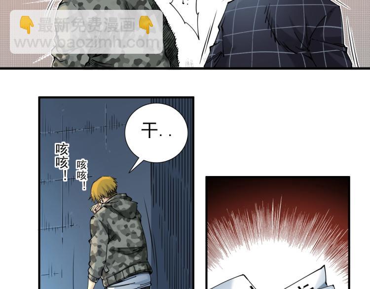 第5话 凡人的都市69