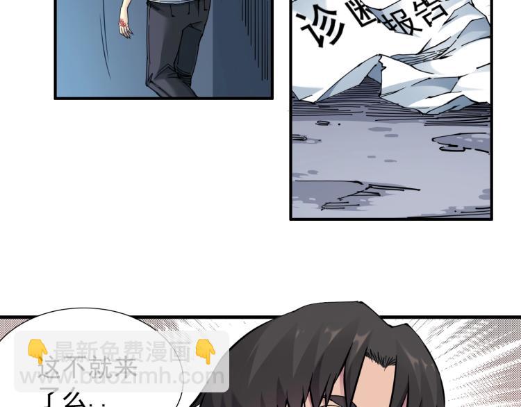 第5话 凡人的都市70