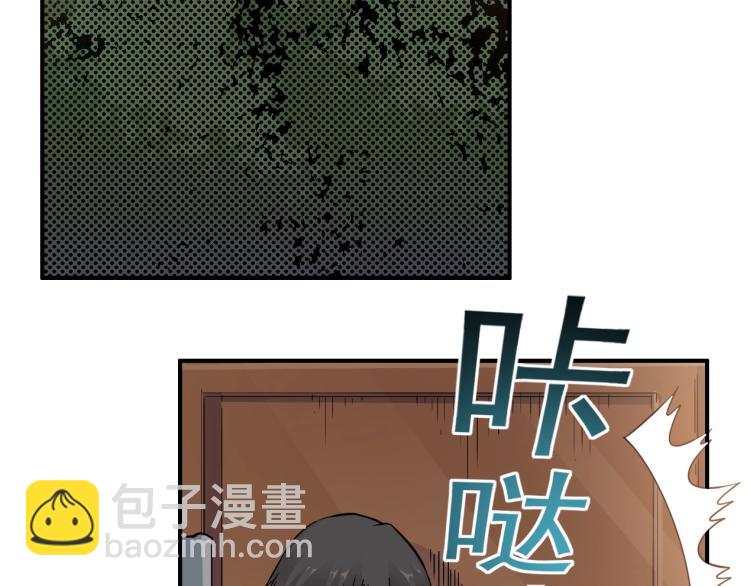 第5话 凡人的都市76