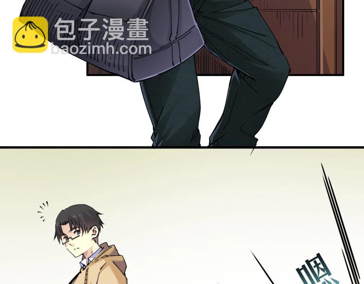 第5话 凡人的都市78