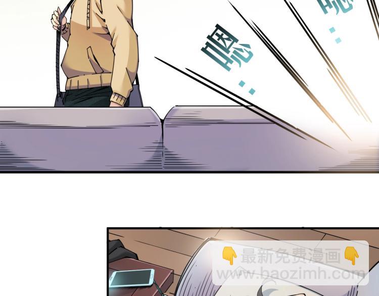 第5话 凡人的都市79