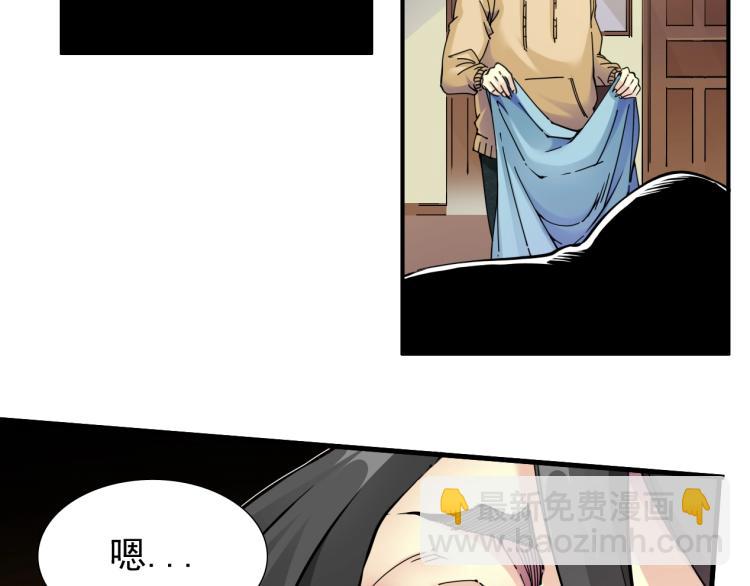 第5话 凡人的都市85