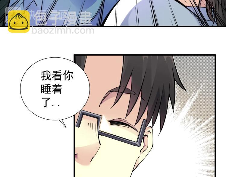 第5话 凡人的都市88