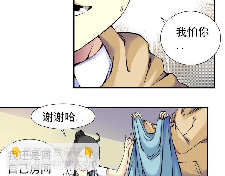 第5话 凡人的都市89