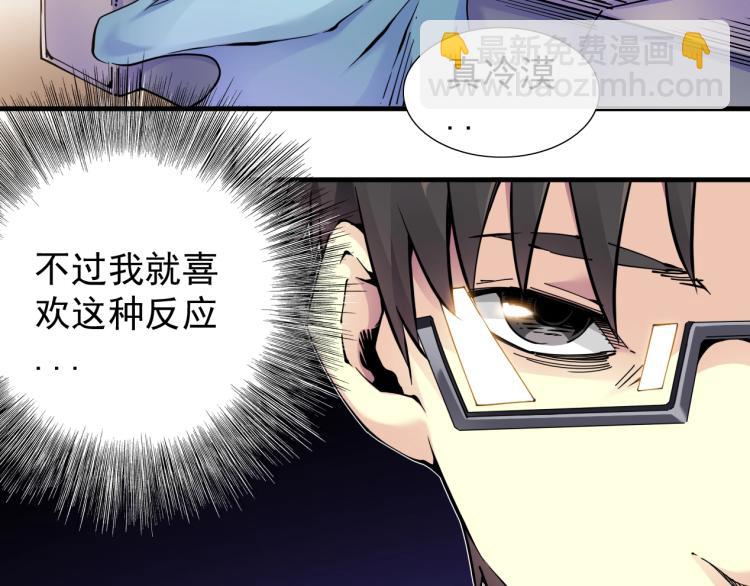 第5话 凡人的都市92