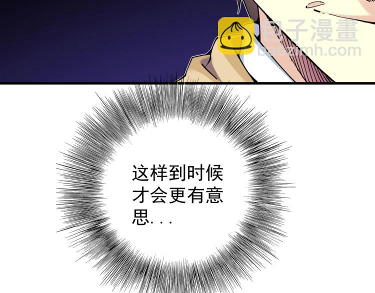 第5话 凡人的都市93