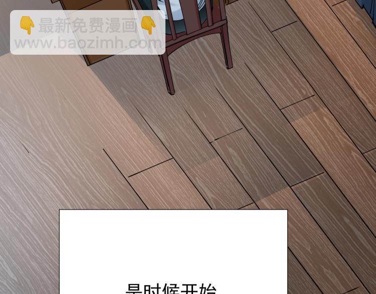 第5话 凡人的都市97