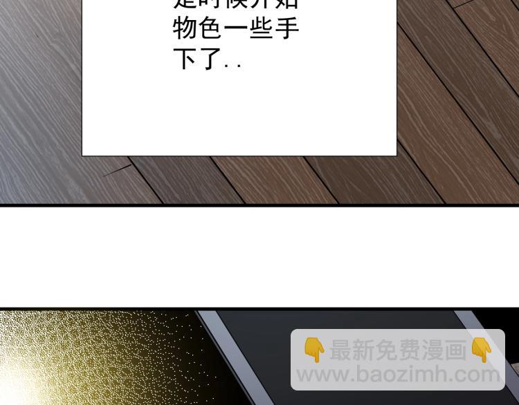 第5话 凡人的都市98