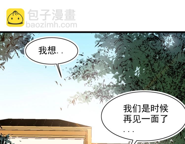 第6话 我全款，别废话105