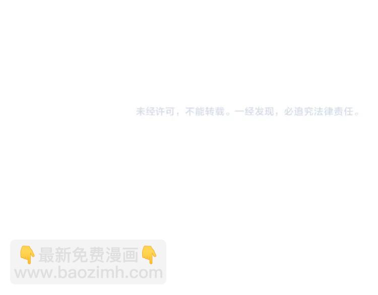 第6话 我全款，别废话108